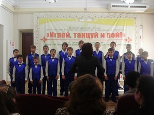 II Международный конкурс 2