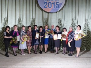 Церемония награждения