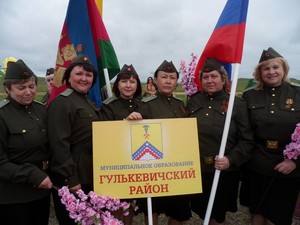 Праздник Весны и Труда в Атамани